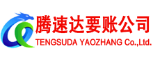 黄州要债公司